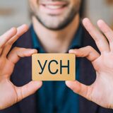 Правила применения УСН с 2025 года