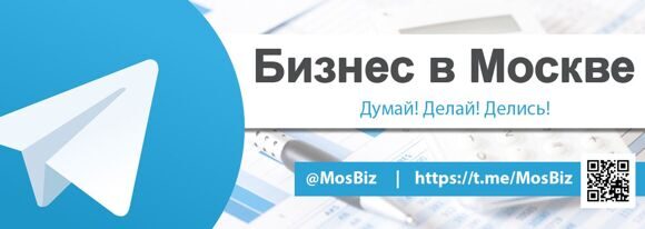 телеграм контакты