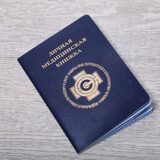 Медицинские книжки сотрудников: на что обратить внимание?