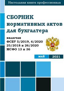 книга титульник 2021