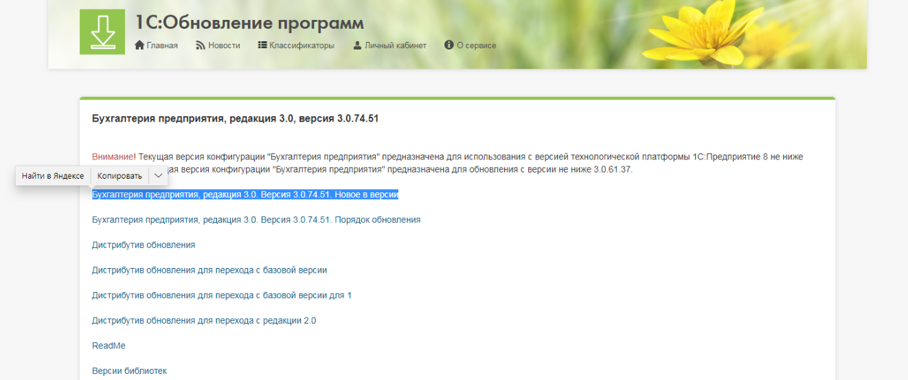 подробнее о релизе