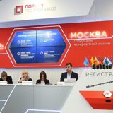Регионам представили экосистему электронных закупок на примере портала поставщиков