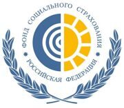 соцстрах