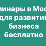 Праздники окончательно завершились - продолжаем повышать свой уровень и компетенцию!